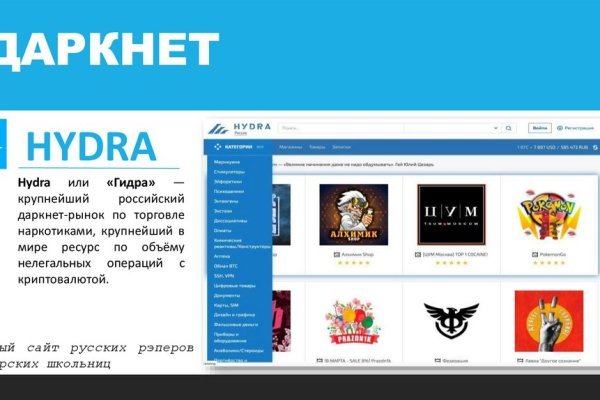 Kraken официальный сайт kraken11 store