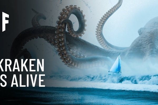 Кракен даркнет площадка kraken 11 store