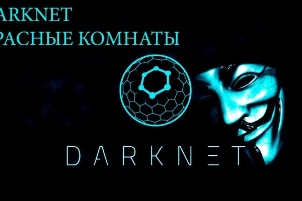 Darkmarket