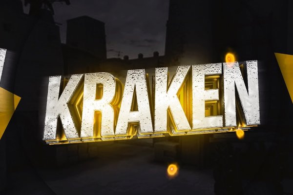 Kraken online