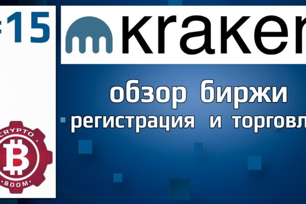 Кракен даркнет kraken clear com