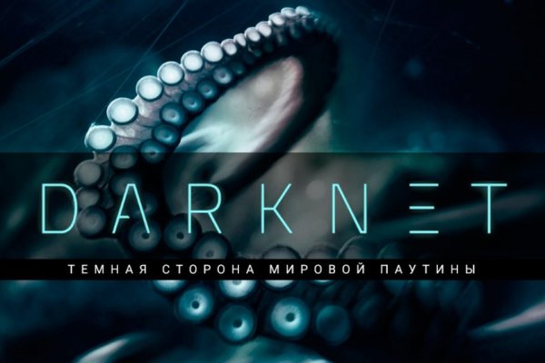 Kraken tor ссылка онлайн