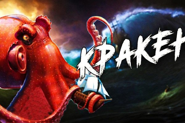 Зеркало kraken тор ссылка рабочее